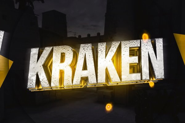 Kraken darkmarket