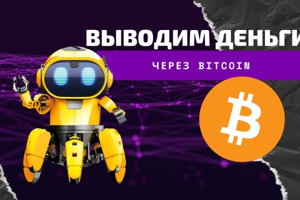 Кракен торговая kr2web in