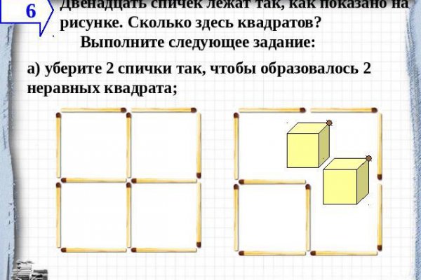 Как зайти на кракен через тор