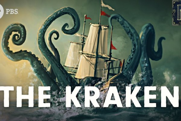 Kraken 13 at com