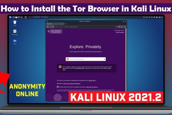 Kraken рабочий