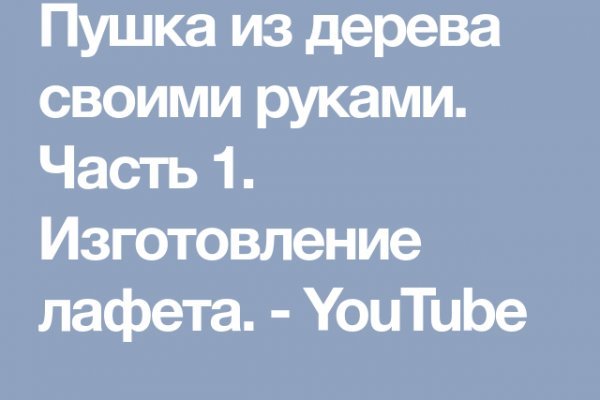 Не могу зайти в аккаунт кракен