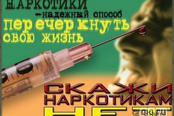 Что продают на сайте кракен