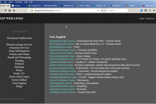 Даркнет официальный сайт вход