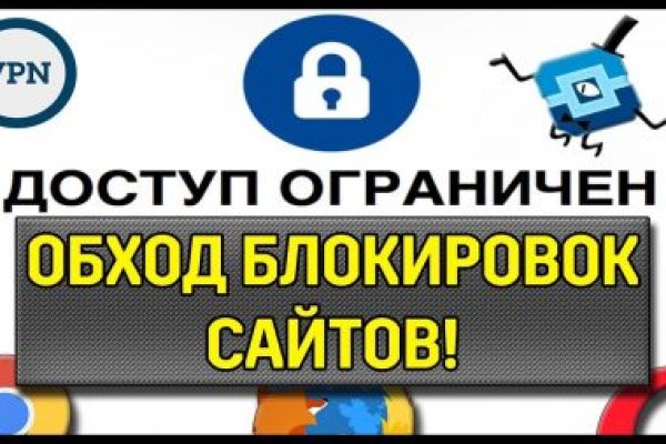 Что вместо гидры