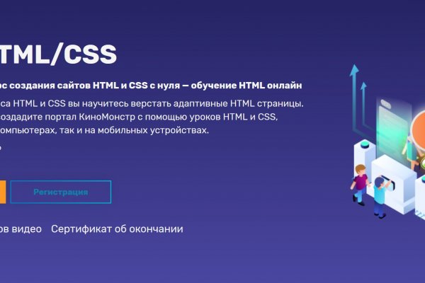 Сайт мега кракен