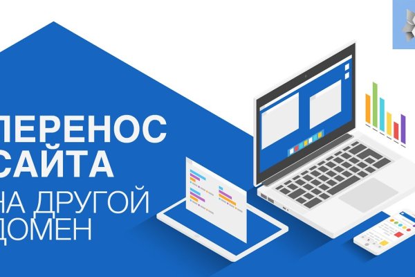 Кракен kr2connect co