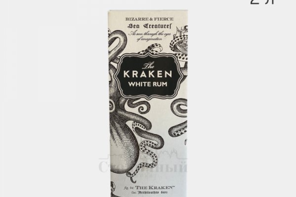 Kraken 14at