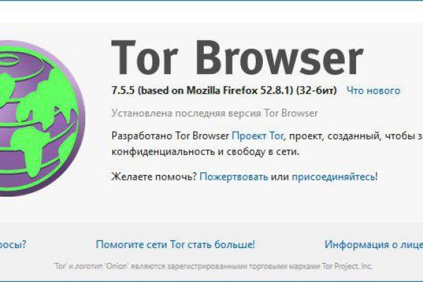 Kraken tor зеркало