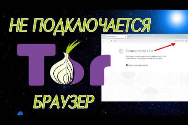 Что такое кракен тор