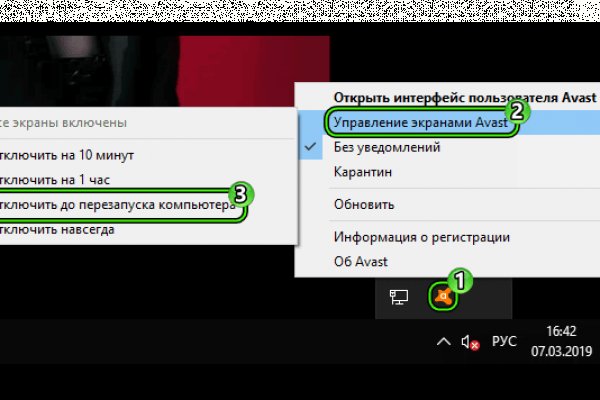 Почему в кракене пользователь не найден