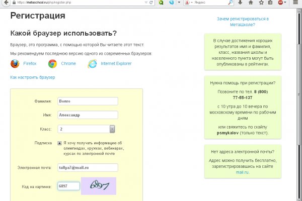 Ссылка на кракен kr2web in