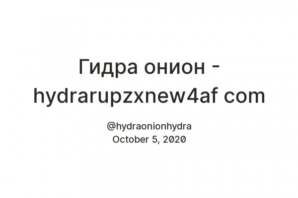 Что с кракеном сайт на сегодня