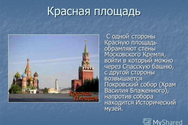 Кракен перейти