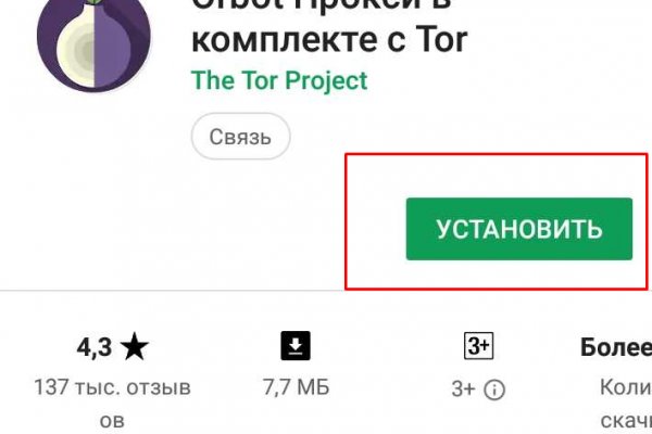 Kraken tor onion зеркало