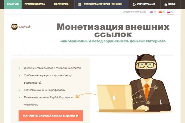 Кракен оф