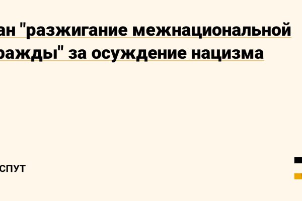 Как пополнить кошелек на кракене даркнет