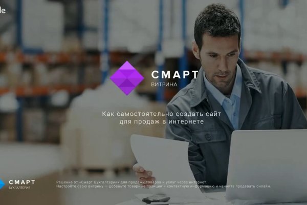 Что продает маркетплейс кракен