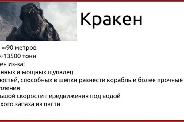 Вход в кракен даркнет