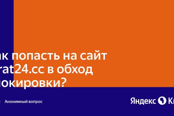 Что случилось с кракеном маркетплейс