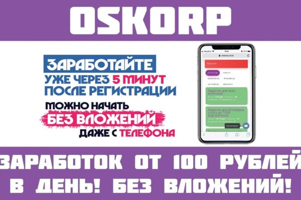 Кракен оригинальная ссылка для тор